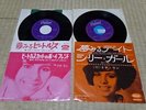 Donna Lynn, 60's Japan 7inch x 2, Low Sale