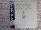 ACIDC P-11399 FLICK OF THE SWITCH