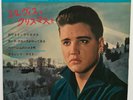 ELVIS PRESLEY-HARD TO FIND EP FROM JAPAN