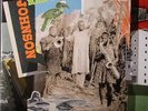 JOHNSON, Bola - Man No Die - Vinyl (gatefold 2xLP)