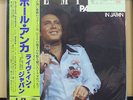 Vinyl LP Records Paul Anka - paul Anka In Japan - Live - My Way w/OBI