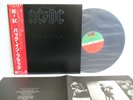 AC DC back in black LP Vinyl JAPAN WARNER PIONEER ATLANTIC P-10906A W/ OBI