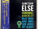 CANNONBALL ADDERLEY - SOMETHIN' ELSE - JAPAN BLUE NOTE LP LNJ-80064 Obi Insert