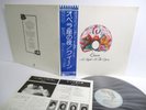 QUEEN a night at the opera LP Vinyl JAPAN WARNER PIONEER ELEKTRA P-10075E W/ OBI