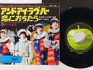 BEATLES AND I LOVE HER APPLE AR-1145 Japan VINYL 7