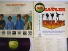 BEATLES HELP APPLE AP-80060 Japan OBI Red Vinyl VINYL LP
