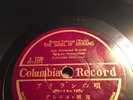 78rpm Korean/Japanese; Japanese Rumba & The Song Of Arirang      Columbia-1228