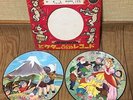 JAPAN VINTAGE 8