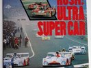 LE MANS 1966 Rush  Ultra Super Car LP Japan F1-GP Grand Prix Porsche 924