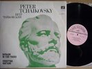 SHAFRAN NIKOLAYEVA Tchaikovsky Rococo Variations, Concert Fantasia MELODIYA MINT
