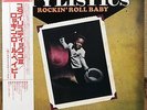 THE STYLISTICS - ROCKIN' ROLL BABY JAPAN CD-4 QUADRAPHONIC LP w/obi CD4W-7063