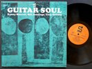 KENNY BURRELL BILL JENNINGS TINY GRIMES Guitar Soul LP STATUS ST 8318 RVG MONO