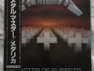 Metallica rare vinyl - Master of Puppets 1986 Japanese release