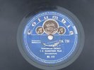 T N RAJARATHNAM PILLAI 731 LP 78 RPM 10