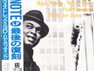 Freddie Hubbard GOIN UP..Blue Note, Jap.+obi  ST-84056., MINT.