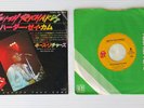 1979 Keith Richards RUN RUDOLPH RUN The Harder They Come JAPAN Xmas 45
