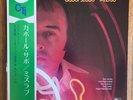 Gabor Szabo Mizrab Japan gatefold LP 1973 King SR 3343 Insert + Obi CTI