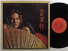 TOMMY BOLIN Private Eyes COLUMBIA LP VG++/VG+