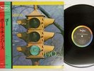 PAUL CHAMBERS GO VEE JAY JC-7 Japan OBI VINYL LP