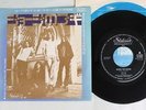 U.F.O. BOGGIE FOR GEORGE STATESIDE SR-2865 Japan VINYL 7