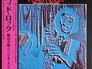 Jir? Inagaki & His Soul Media - Head Rock JAPAN LP w/ obi