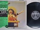 MARIO LAVEZZI FILOBUS SEVEN SEAS K22P-225 Japan OBI VINYL LP