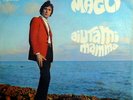 AIUTAMI MAMMA ( MY YIDDISHE MOMME ) ITALY 1969  7