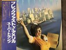 SUPERTRAMP BREAKFAST IN AMERICA A&M AMP-6034 JAPAN  OBI VINYL LP NM NO SCRATCHES