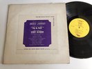 Mame Angela Lansbury PROMO One-Sided LP