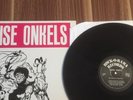 LP, Böhse Onkels Onkelz - Böse Menschen - böse Lieder, Rock-O-Rama RRR 48, 1985