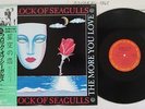 A FLOCK OF SEAGULLS MORE YOU LIVE, MORE YOU LOVE CBS/SONY 12AP-2921 Japan OBI 12