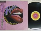 RUFUS FEAT CHAKA KHAN SAME ABC YX-8006-AB Japan OBI VINYL LP