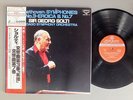SOLTI/BEETHOVEN-SYM.S NO3-EROICA & NO7 w/OBI JPN K18C9247-8