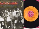 Sweet/The BallRoom Blitz-RARE HARD TO FIND- JAPAN 45 7