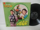 CHINESE OPERA nr mint vinyl lp HONG KONG