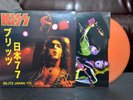 Vinyl LP - KISS Blitz Japan '77 limited coloured orange Vinyl 500 copies