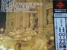 Super Analogue Respighi The Fountains the Pines of Rome Ansermet Vinyl KIJC-9157