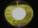 Beatles Paul McCartney & Wings JET APPLE 45 RPM PROMO RECORD