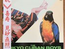 The Tokyo Cuban Boys Tadaaki Misago Japan LP King NAS 1328 Obi