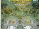 LP Bach/ Karl Richter Toccata And Fugue - Festliche Orgelklänge NEAR MINT