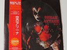 KISS KARTON SNEAK ATTACK II PICTURE DISC - LIMITED TO 300