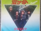 THE SWEET JAPANESE PROMO 7