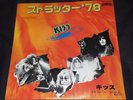 Kiss: RARE 7'' japan picture sleeve 45 (Strutter '78)  1978