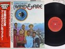 EARTH,WIND & FIRE OPEN OUR EYES CBS/SONY 25AP 1202 Japan OBI VINYL LP