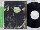 RARE EARTH ECOLOGY SJET 8278 Japan OBI PROMO VINYL LP