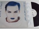 GARY NUMAN BERSERKER VINYL LP 1984 + INNER NUMA1001
