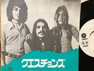 BANG - QUESTIONS / FUTURE SHOCK  JAPAN 45 WL PROMO PS 7
