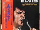 ELVIS PRESLEY as recorded at madison square garden 1973 JAPAN 5TRACKS EP 7