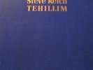 STEVE REICH - TEHILLIM - MINT - UNPLAYED