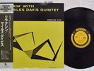 MILES DAVIS QUINTET RELAXIN' PRESTIGE SMJ-6532 Japan OBI VINYL LP